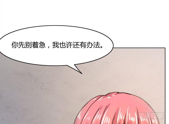 21话 是我对不住你32