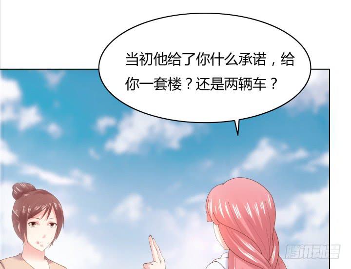 16话 再一次合作74
