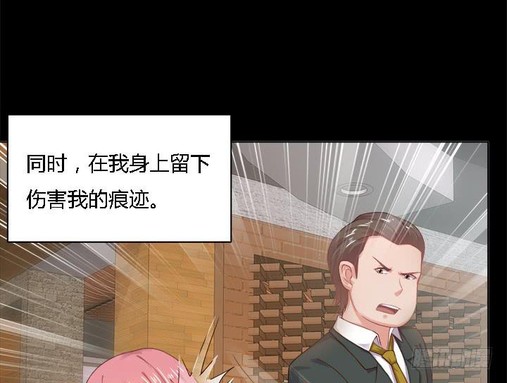 17话 我定会让他受到法律的制裁77