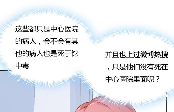 26话 世上哪有这么巧的事88