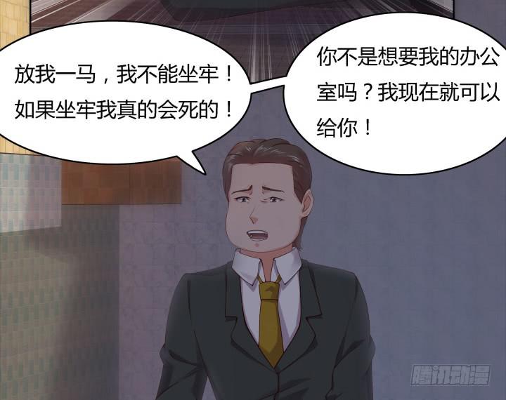 18话 为何对我这么好167
