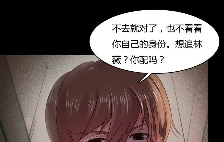 24话 谎言之上的爱情60