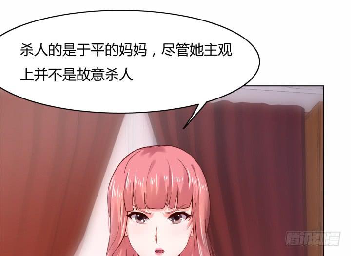 20话 成为我的同伙14