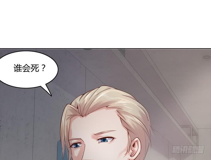 19话 背后的人到底是谁80