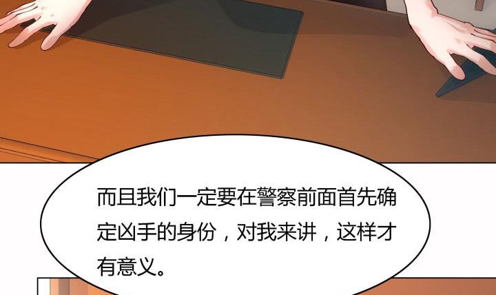 27话 你从来没有相信过我64