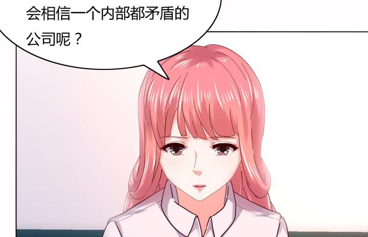 27话 你从来没有相信过我134