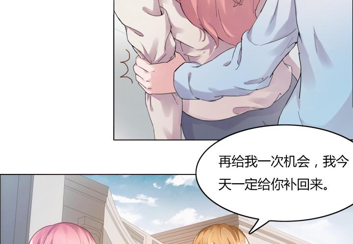 1话 离婚少妇VS拆婚小三17