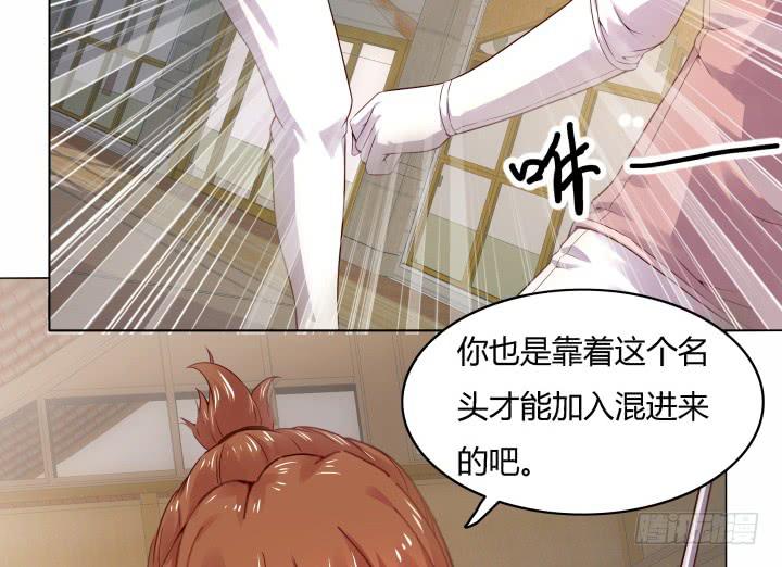 23话 你有什么资格和我争？24