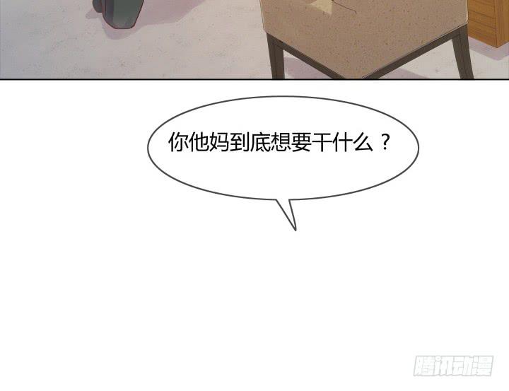 19话 背后的人到底是谁59