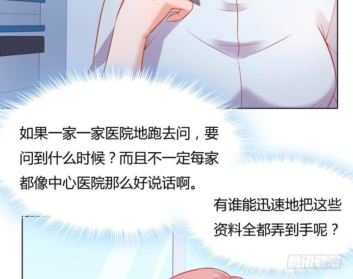 26话 世上哪有这么巧的事90