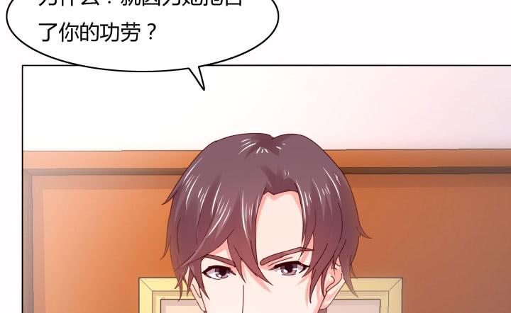 27话 你从来没有相信过我145