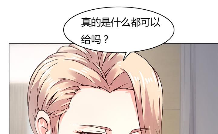 11话 只要为了你141