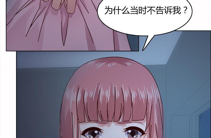 25话 你根本不配做律师6