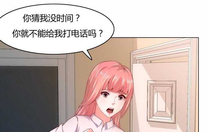 28话 为什么都不相信我？43