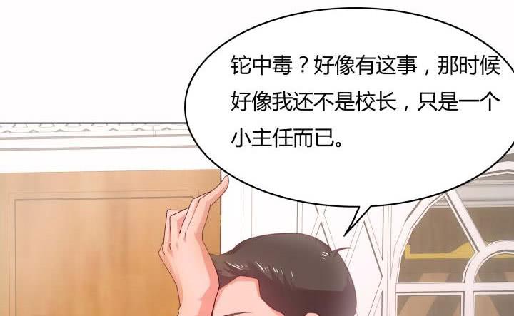 28话 为什么都不相信我？169