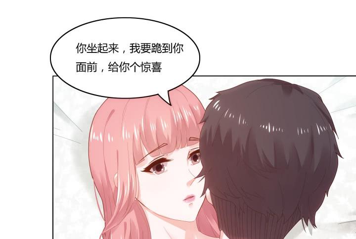 2话 我在阻止你犯罪89