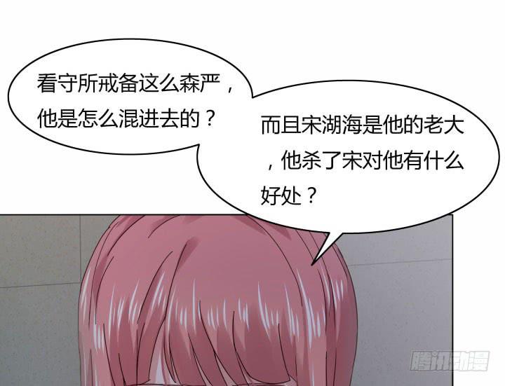 22话 你相信我可以么35