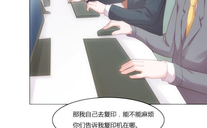 3话 不要轻视任何人103