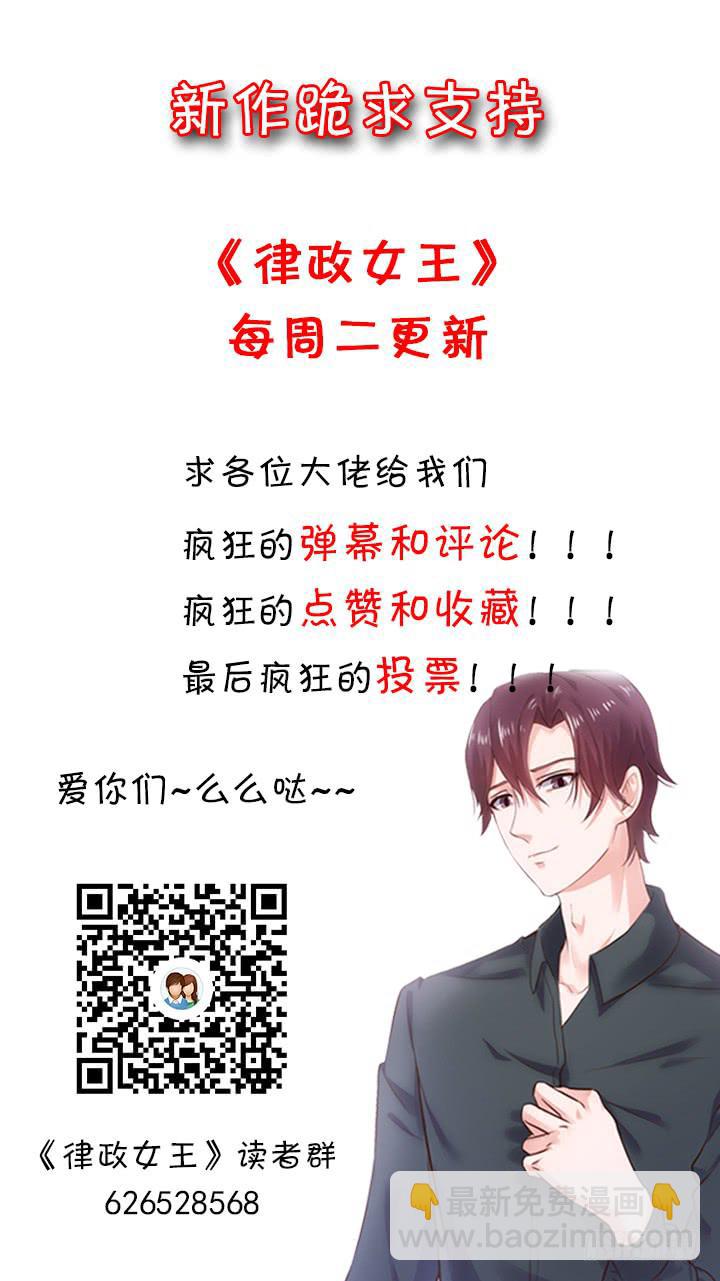 24话 谎言之上的爱情210