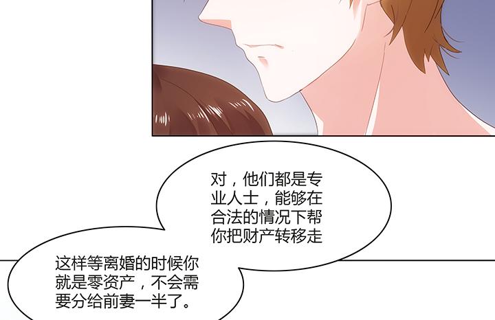 1话 离婚少妇VS拆婚小三136