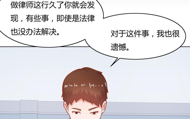 26话 世上哪有这么巧的事52