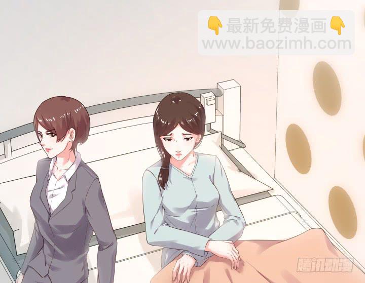 12话 我愿意为你88