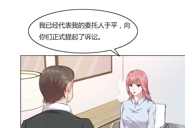 9话 我会在你身边81
