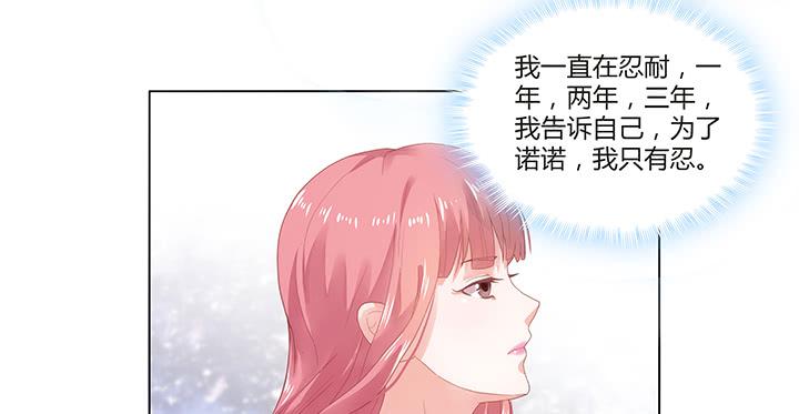 1话 离婚少妇VS拆婚小三122