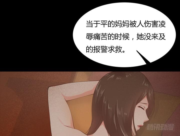 20话 成为我的同伙10