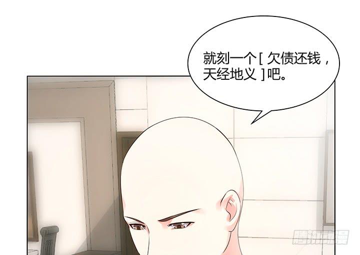 8话 成为律师的原因123