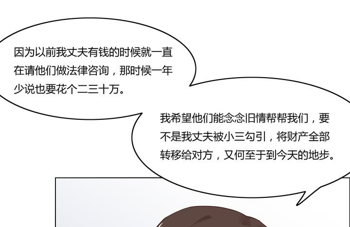 3话 不要轻视任何人157