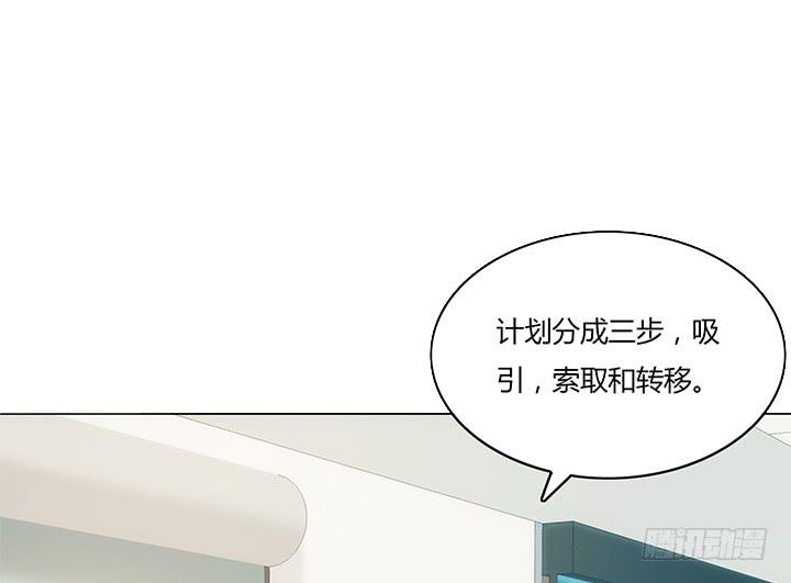 1话 离婚少妇VS拆婚小三80