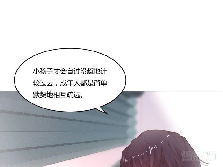 4话 那时候的我一文不值27