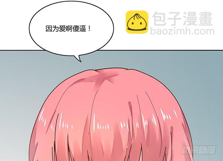 4话 那时候的我一文不值70