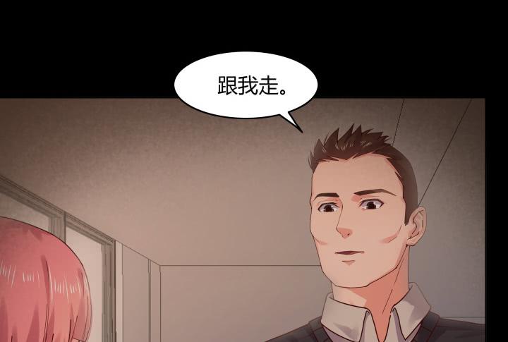 24话 谎言之上的爱情102