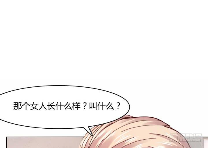 20话 成为我的同伙100