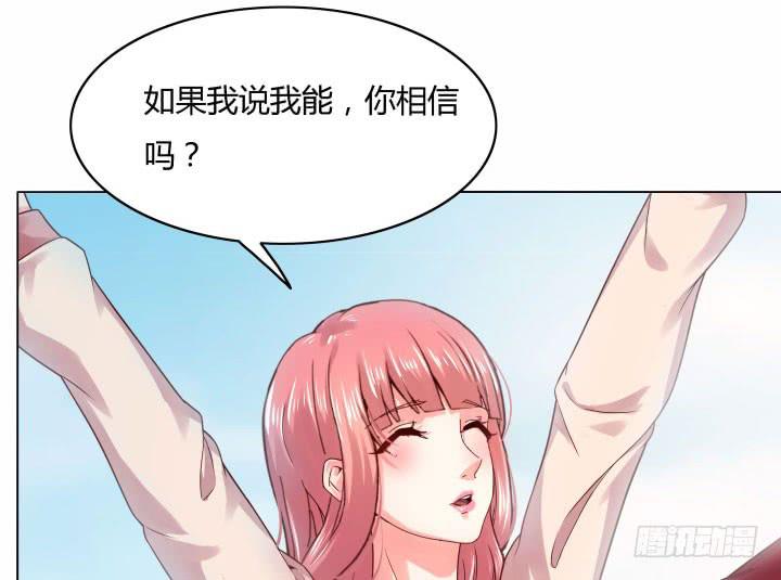 22话 你相信我可以么87
