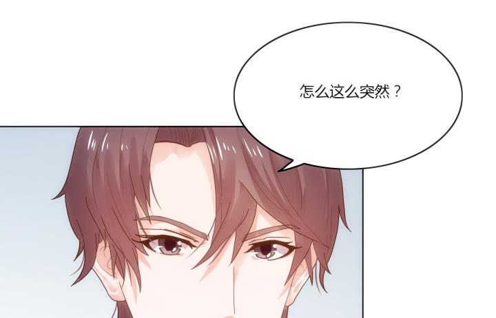 3话 不要轻视任何人7