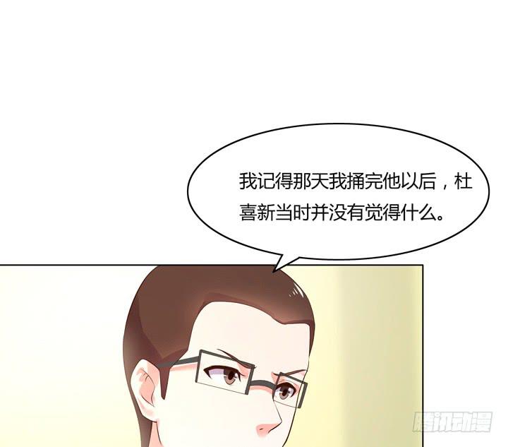 5话 暧昧气息蔓延102
