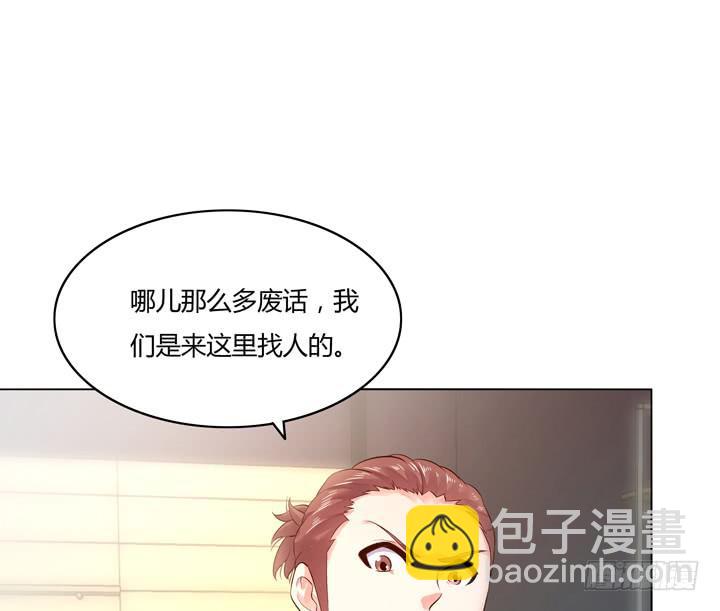 5话 暧昧气息蔓延47