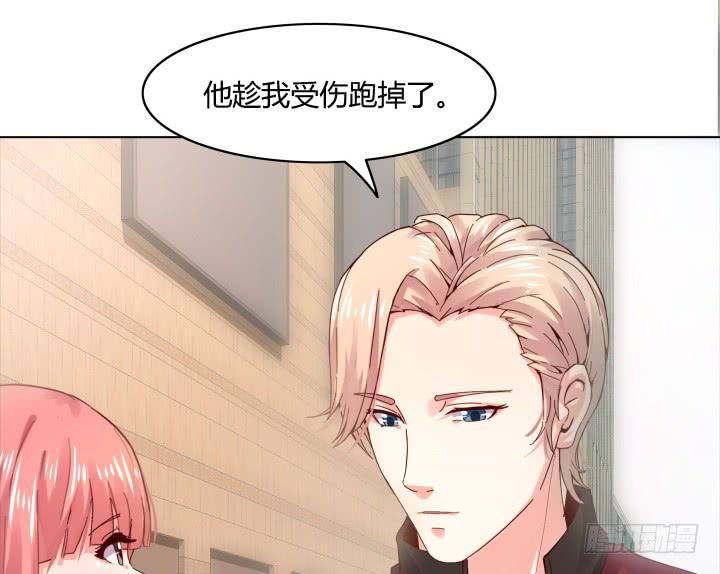 19话 背后的人到底是谁13