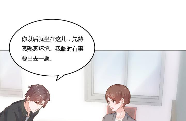 3话 不要轻视任何人67