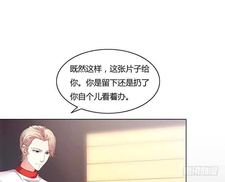 5话 暧昧气息蔓延73