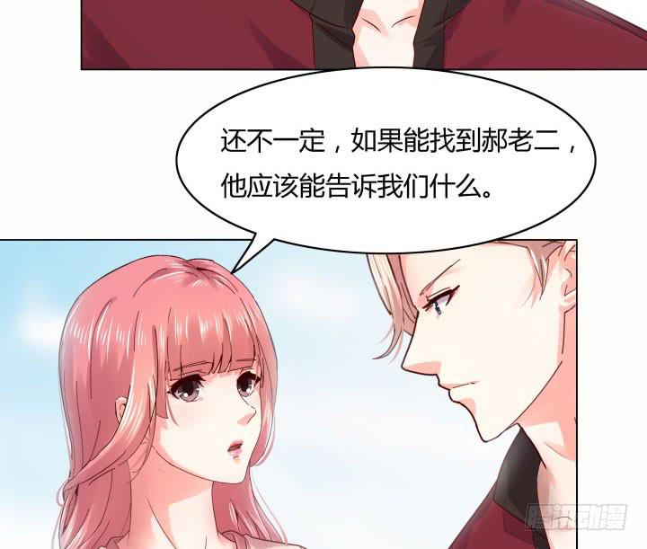 22话 你相信我可以么79