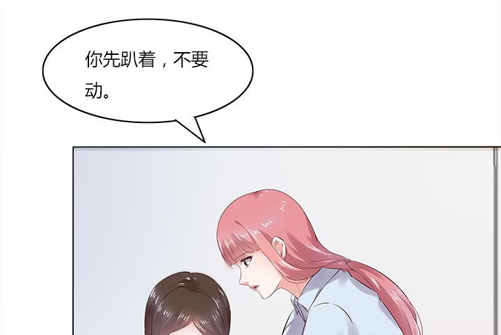 9话 我会在你身边12