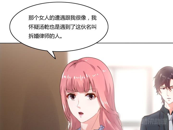 4话 那时候的我一文不值16