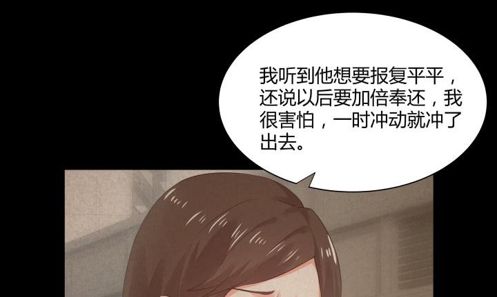 8话 成为律师的原因158