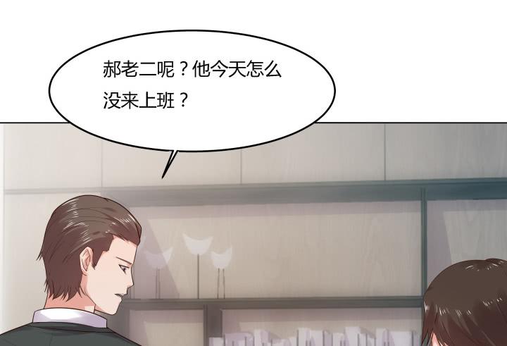 13话 付出代价15