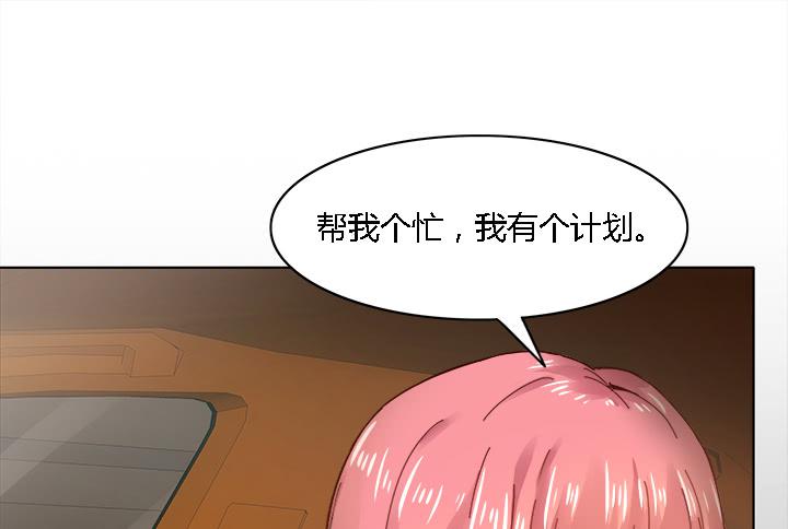 17话 我定会让他受到法律的制裁49