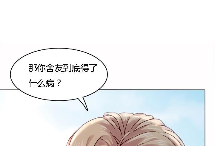 23话 你有什么资格和我争？163